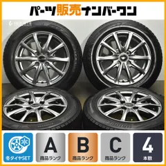 2025年最新】スタッドレスタイヤ ホイールセット 165/65r14の人気
