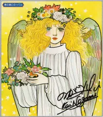 2026年最新】内田善美の人気アイテム - メルカリ