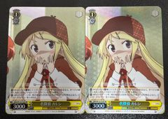 ユニアリ 《物語》 【パラレル】 UA42BT/MGS-1-013 千石 撫子 (R☆) 星