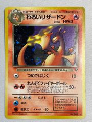 カプ・ブルルGX HR [新たなる試練の向こう] SM2+ 058/049 傷有り