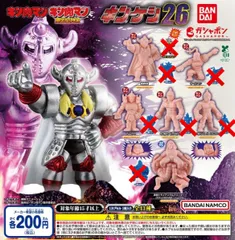 2025年最新】キン肉マン 技 消しの人気アイテム - メルカリ