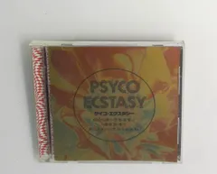 2026年最新】サイコエクスタシーの人気アイテム - メルカリ