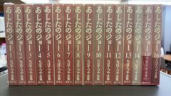 巨匠の世界② タイムライフブックス - メルカリ