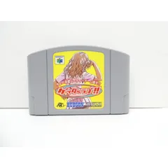 2026年最新】ゲッターラブ!!の人気アイテム - メルカリ