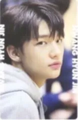StrayKids MIXTAPE Hyunjin トレーディングカード ビハインド