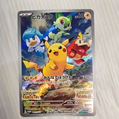 PSA10連番】2連番 ポケモンカードゲーム ロケット団のミュウツーex UR