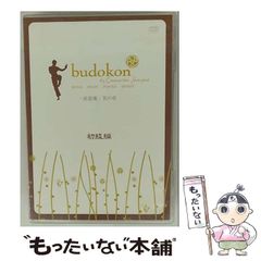 中古】 大阪・神戸 改訂新版 (JTBのエースガイド 16) / 日本交通公社