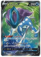Pokemon S【摩天パーフェクト】 068/067 スイクンV(SR) S7D