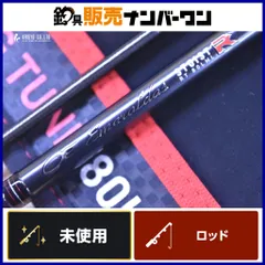 2026年最新】エメラルダス ロッドケースの人気アイテム - メルカリ