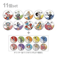 バラ売り】機動戦士ガンダムGQuuuuuuX 缶バッジコレクション