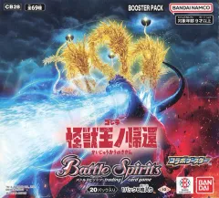 2026年最新】怪獣王ノ帰還 boxの人気アイテム - メルカリ