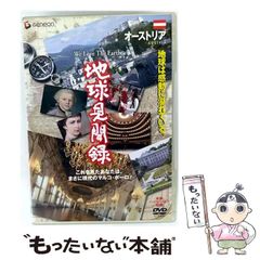 中古】 宜保愛子が視た生霊の愛と憎 幸福への水先案内 (Kadokawa books