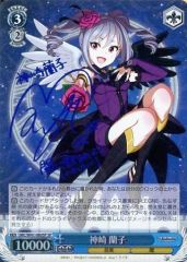 中古】ヴァンガード DZ-BT11/FFR10[FFR]：誓盟の騎士 エディンヴェイド