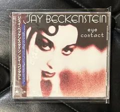 【未開封CD】ジェイ・ベッケンスタイン 「アイ・コンタクト」 Jay Beckenstein