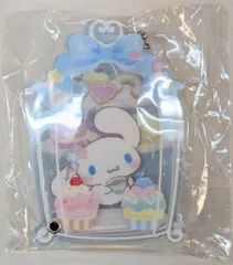 サンリオ シークレットカスタムアクリルチャーム アフタヌーンティーシリーズ シナモロール