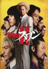 中古】デュエルマスターズ 22/55/Y6[U]：電界の守護者ラ・フランシス