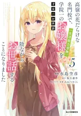 2025年最新】才女のお世話の人気アイテム - メルカリ