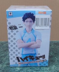 (未使用･未開封品)　ハイキュー!! DXFフィギュア vol.7 岩泉一 約16cm kmdlckf Amazon | ハイキュー!! DXFフィギュア vol.7 岩泉一 約16cm