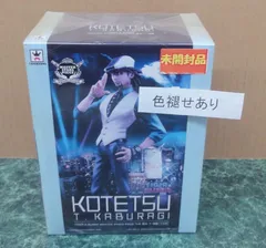 フィギュア　鏑木・T・虎徹 「TIGER＆BUNNY」 MASTER STARS PIECE THE 鏑木・T・虎徹 