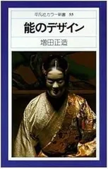2026年最新】増田正造の人気アイテム - メルカリ