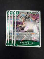 @ワンピースカード ロー R OP13 4枚