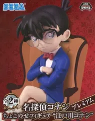 フィギュア　江戸川コナン(座り) 「名探偵コナン」 プレミアムちょこのせフィギュア”江戸川コナン”