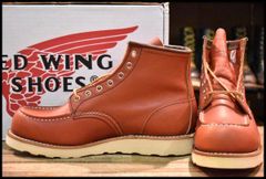 7D 良品 PT83 縦羽タグ 88年1月刻印】レッドウィング 2268 エンジニア