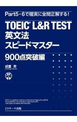 魔王様としゅんくん 6／monaca - メルカリ