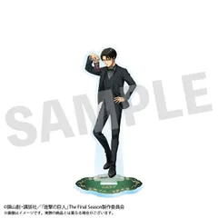 進撃の巨人 アクリルスタンド リヴァイ 進撃 新品 未開封品 正規品 【DMM.com】