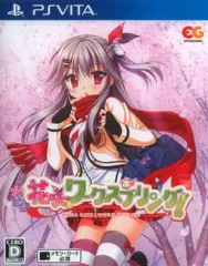 PSV 花咲ワークスプリング! 通常版