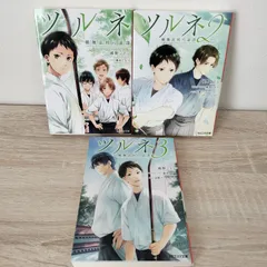 2025年最新】ツルネ の人気アイテム - メルカリ