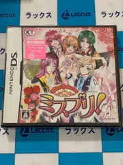 ニンテンドーDS ミスプリ! シュリンク付き未開封品