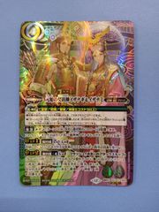 3枚セット】寄星体デスタクル ウルトラレア - メルカリ