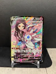 2025年最新】ポケモンカード ニンフィアv csrの人気アイテム - メルカリ