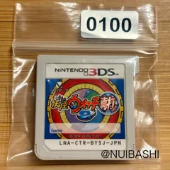 ☆年末セール‼  5％引クーポン！妖怪ウォッチ2 真打 《動作確認済》0100