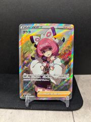 ピカチュウV CSR S8b VMAXクライマックス 222/184psa9 Amazon.co.jp: ポケモンカードゲーム S8b 222/184 ピカチュウV 雷 (CSR