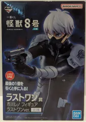 2026年最新】一番くじ 怪獣8号 ラストワンの人気アイテム - メルカリ