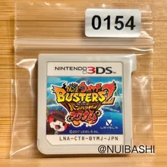 ☆年始セール‼  妖怪ウォッチ バスターズ バンバラヤーマグナム 《動作確認済》0154