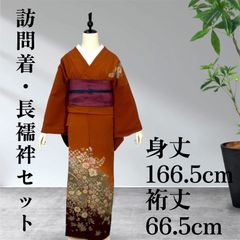 訪問着・長襦袢セット 辻が花 着物 正絹 - メルカリ