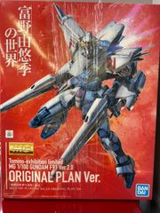 富野由悠季の世界 機動戦士Zガンダム 額絵 - メルカリ