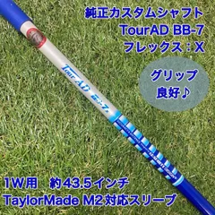 2025年最新】ツアーAD BBの人気アイテム - メルカリ