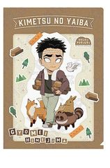 鬼滅の刃 隊士百景 嘴平伊之助 フレーズカード15 鬼滅 グッズ カード