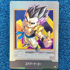 ☆ ドラゴンボールフュージョンワールド エナジーマーカー  E-88 銀 ☆