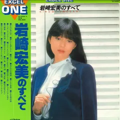 2025年最新】岩崎宏美 レコードの人気アイテム - メルカリ