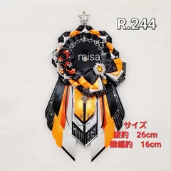 【オーダー】 痛ロゼット 黒 ×オレンジ色×シルバー 痛バ　薔薇　リボン　カラー変更無料