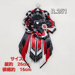 【オーダー】 痛ロゼット 黒 ×赤×シルバー 痛バ　薔薇　リボン　カラー変更無料