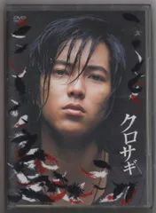 国内ドラマDVD 通常)クロサギ DVD-BOX