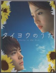 あいのり2」カンボジア編 ⭐️ DVD 全5巻セット - メルカリ