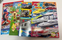 ぬりえ　新幹線　落書き帳