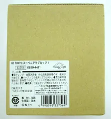 ベネリック KC TOKYO スーベニアマグカップ 星のカービィカフェSummer 2020 スーベニアマグ1